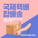 대양우체국 이미지