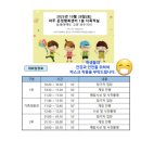 플레이팩토처음수학학원
