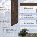 연세대학교 원주박물관 이미지