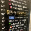 삼성아이안과의원 | 라식 라섹 가격 삼성아이안과 스마일라식 수술검사 및 예약 비용리뷰 고도근시 고도난시의 라식 예약...