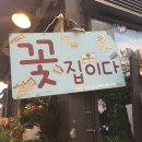 솔브 건대점