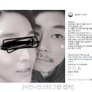 바스코 일반인 여친, 박환희 저격? “말도안되는 소리 자꾸해..거짓말쟁이극혐” 이미지