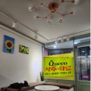 샤로수약국 | 범계역 사주 맛집 퀸사주타로 유리쌤 후기