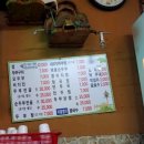 동방두부마을 이미지