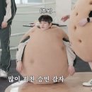 (주0앱스테이크 | 스트레이키즈 CelebrATE 내한공연에 다녀옴 (feat.아시아드 주경기장 2층 w석 시야)