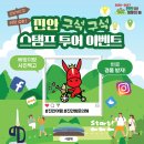 마이산 북부 관광안내소 이미지