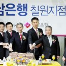 칠원인력 이미지
