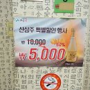 고향사철탕 이미지