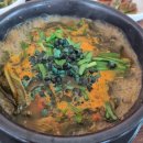 괴강올갱이해장국 이미지