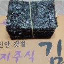 새맛곱창 이미지