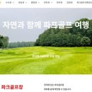 서봉에너지 이미지