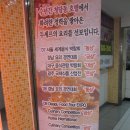 치킨집이 아닙니다. 맛있는 중국집 입니다 .... 진배키친 이미지