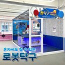 서현탁구장