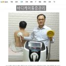 도두리사우나 이미지