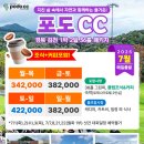 김천포도CC 네이버블로그