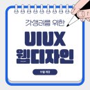 그린컴퓨터아트학원 이미지