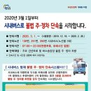 주정차단속-130 이미지