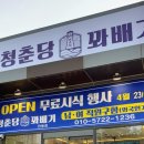 경동로(송현동) 이미지