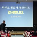 김포뉴스 주최, 교육 특강 안내 이미지