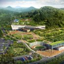 남양주 유기농박물관 이미지