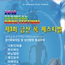 금산다락원광장 이미지