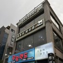 포항 영일대맛집 오션뷰 내돈내산 영일대양꼬치