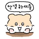 양평 애화몽 워크샵 단체 수영장 펜션 이미지