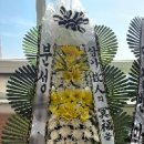 조은꽃식물원 이미지