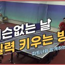 파워제이