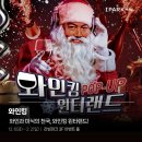 와인포인트스토어