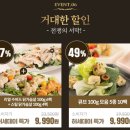[경제신문스크랩] 허경환 &#34;허닭 지난해 매출액 350억, 올해 목표는 600억&#34; (&#39;비디오스타&#39;)