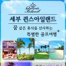 골프놀이터3 이미지