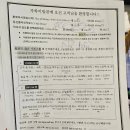 오케이이발관