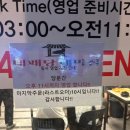 돈대박집 | 부평 대패 삼겹살 가성비 맛집 ‘대패당 대박집’ 내 돈 내산 후기