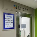 팔복한의원 이미지