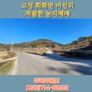 시락마을회관 이미지