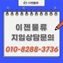 성주물류(주) 이미지