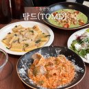 CW-0417-01 | 동탄 탐드, 예약 가능한 분위기 좋은 브런치 맛집