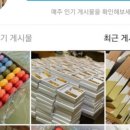 나라떡케이크 이미지