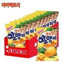 망고네 까까 이미지