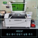 대동SP 이미지