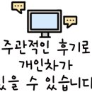 야무진보습학원