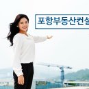한미컨설팅공인중개사사무소 이미지