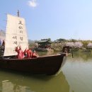 왕인박사유적지 주차장 이미지