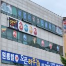 오픈하우스광명사거리역점