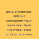 레슬링코리아 안산본관 팀안산 이미지