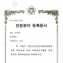법률사무소승담 - 2533 | 법률사무소승담