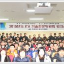 강한 태권도 이미지