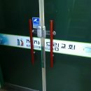 금정구보건소 입구 이미지