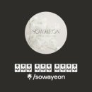 플라워138 이미지